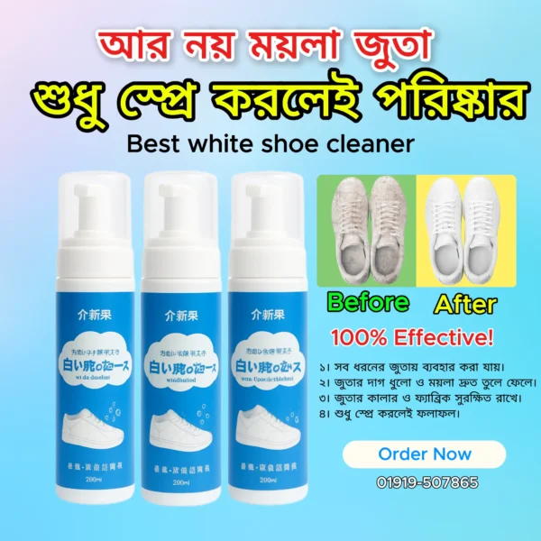White shoes cleanner spray